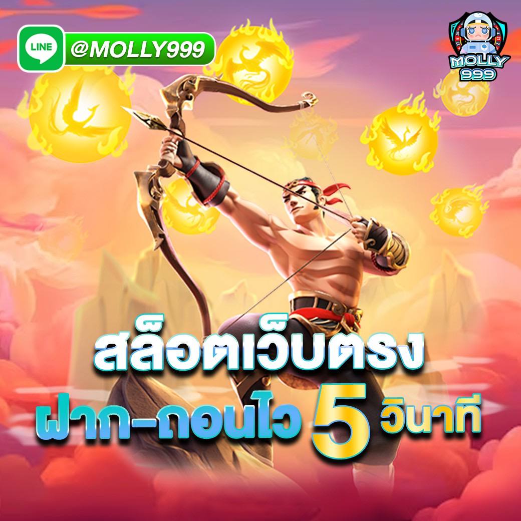 123 LAVA สล็อตเว็บตรง ฝาก ถอน 5 วินาที