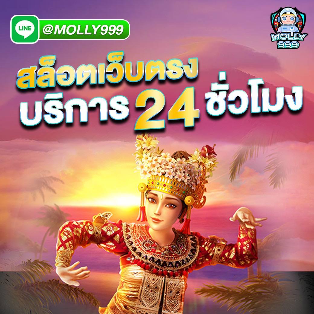 123 LAVA สล็อตเว็บตรง มีบริการ 24 ชั่วโมง