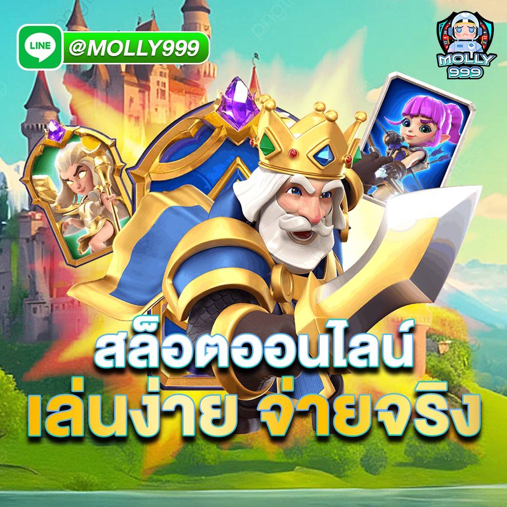 123 LAVA เกมสล็อตเล่นง่าย จ่ายเงินจริง