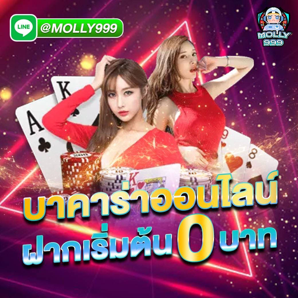 123 LAVA ฝากเริ่มต้นเพียง 0 บาท